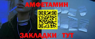 амф Аргун