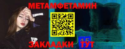 амф Аргун