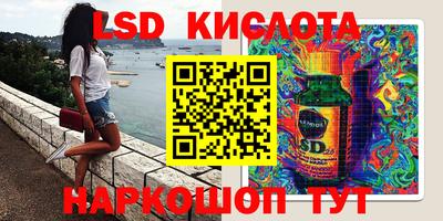 наркотики Балахна