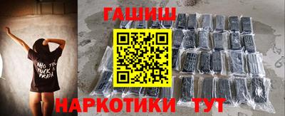 spice Апшеронск