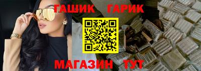 наркотики Балаково