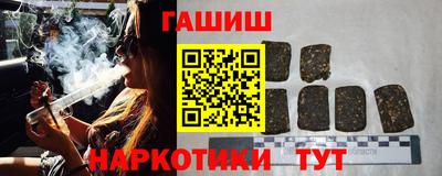 наркотики Балаково