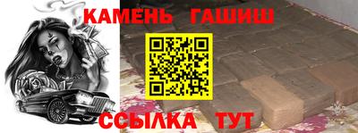 наркотики Балаково