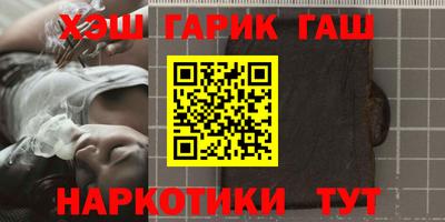 наркотики Балаково