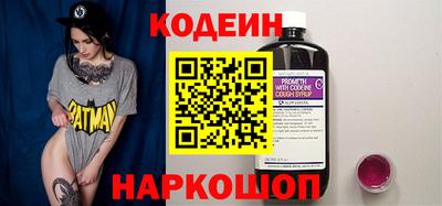 spice Апшеронск