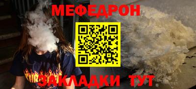 хмурый Балашиха