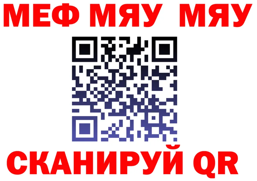 Alpha-PVP Crystall зеркало это MEGA Вятские Поляны