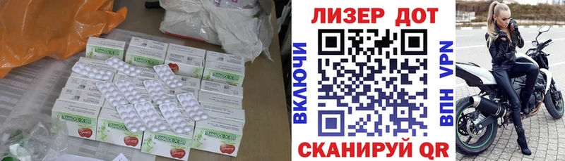 дарнет шоп  Вятские Поляны  ЛСД экстази ecstasy 