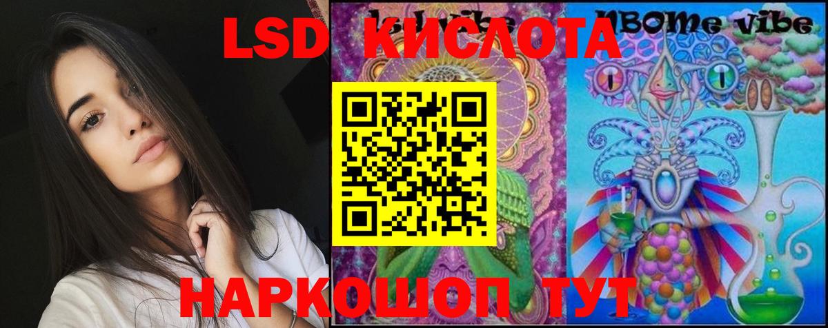 LSD-25 экстази ecstasy Вятские Поляны