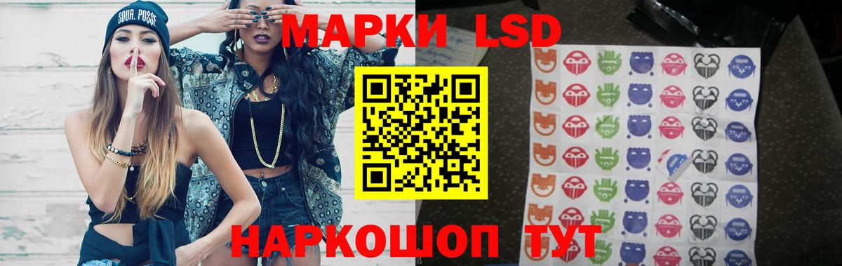 ЛСД экстази ecstasy  Вятские Поляны  LSD-25 экстази  Лсд 25 экстази ecstasy 