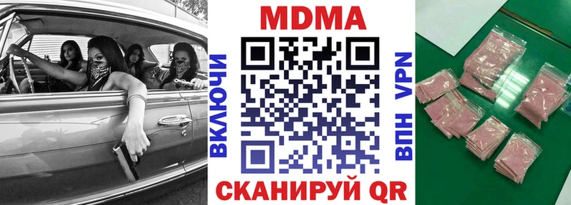 MDMA crystal  Вятские Поляны 