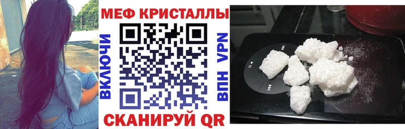 МЕФ VHQ  Вятские Поляны 