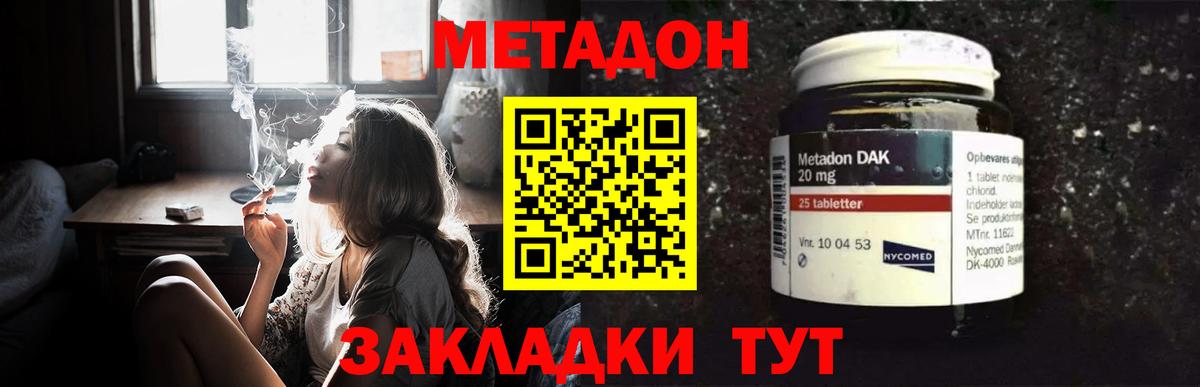 Конопля Вятские Поляны