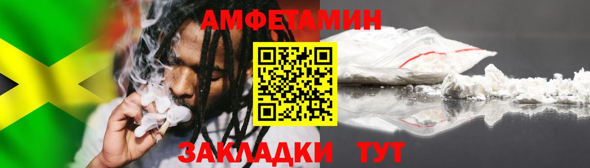 Первитин Декстрометамфетамин 99.9%  Вятские Поляны 