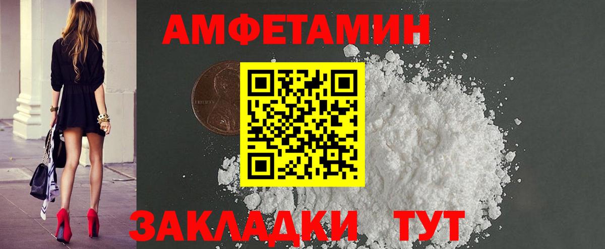 Метамфетамин витя  Метамфетамин витя  Вятские Поляны  Вход с VPN 