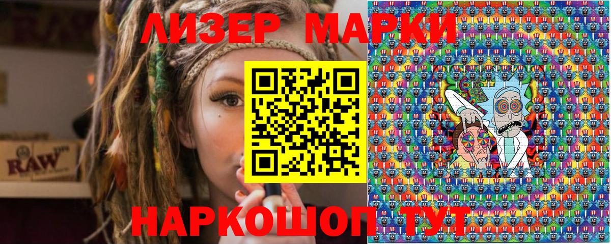 Вятские Поляны  Марки 25I-NBOMe 1,8мг  купить  цена  Вход с VPN  Марки NBOMe 