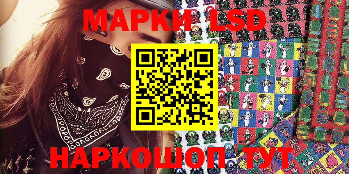 Марки 25I-NBOMe 1,5мг Вятские Поляны