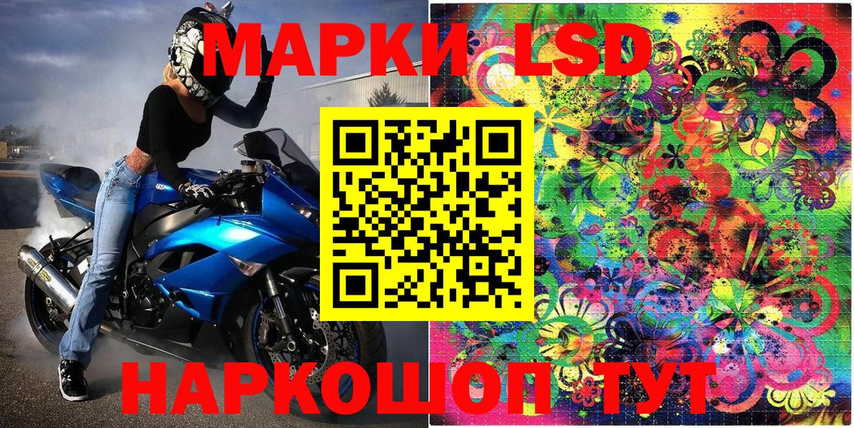 Марки NBOMe  Вятские Поляны  Марки NBOMe 1,8мг  Марки NBOMe 1,8мг 