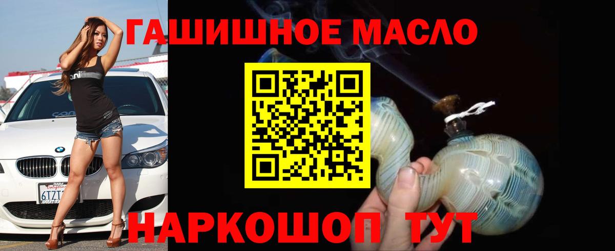 Дистиллят ТГК вейп  Вход с VPN  Вятские Поляны 