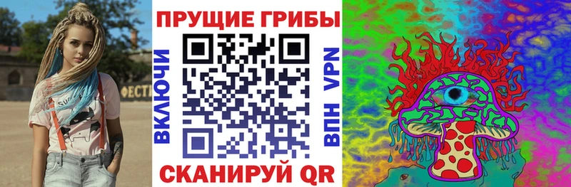 Галлюциногенные грибы мицелий Вятские Поляны