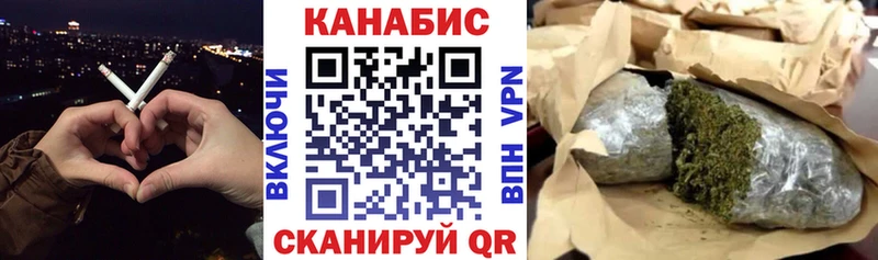 Каннабис сатива  Вятские Поляны 