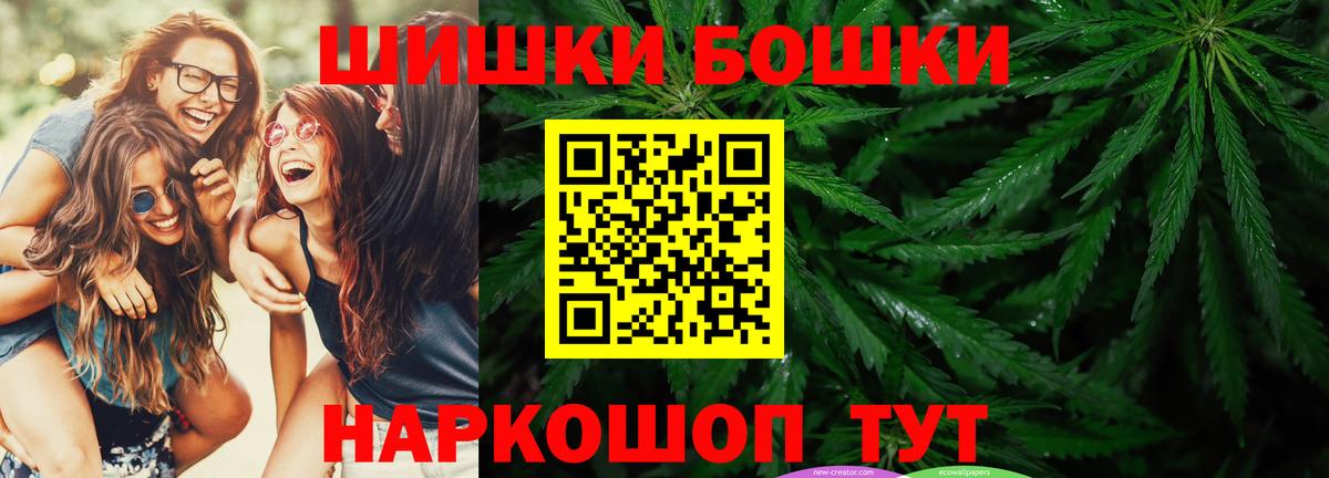 Конопля MAZAR  Вход с VPN  Конопля индика  Вятские Поляны  Бошки марихуана MAZAR 